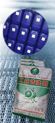 工業手机看片福利AV劑