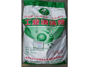 重油垢（油罐）手机看片福利AV劑