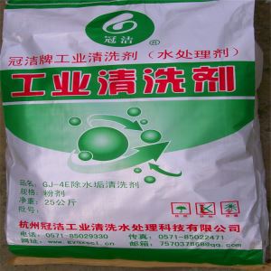 太陽能水垢手机看片福利AV劑