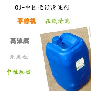GJ-中性運行手机看片福利AV劑