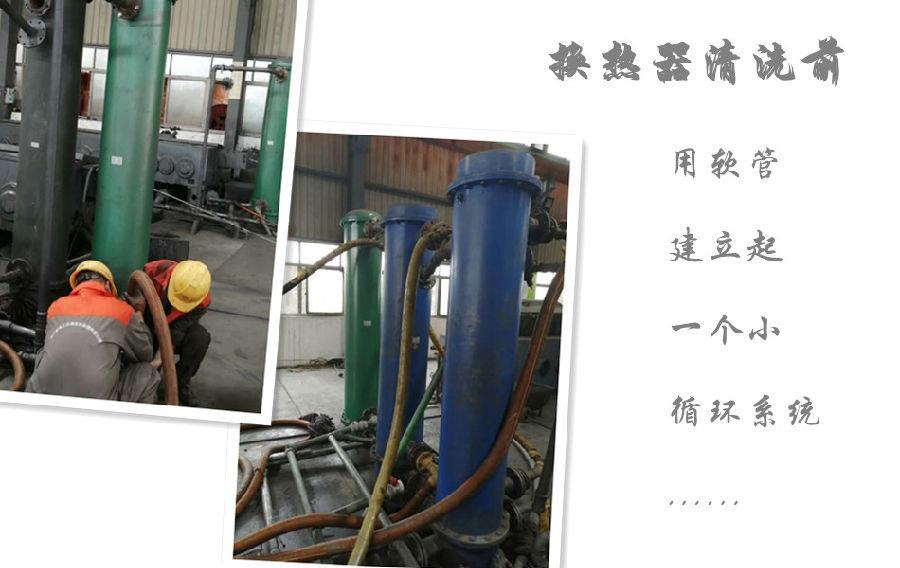 換熱器手机看片福利AV1-2.jpg