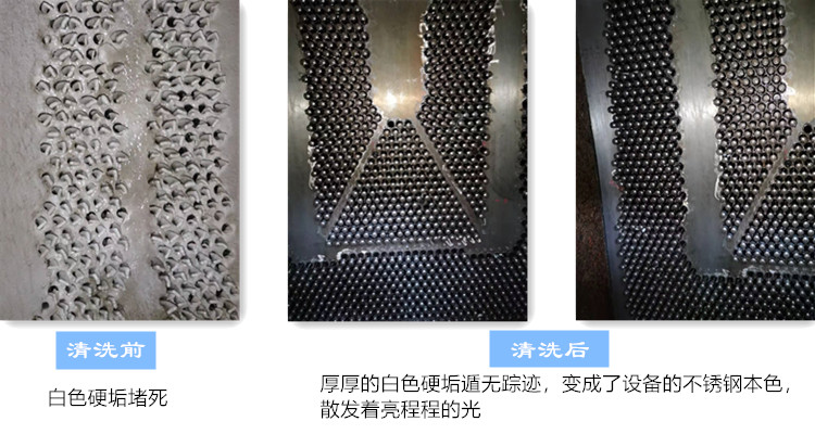 凝汽器手机看片福利AV前後對比