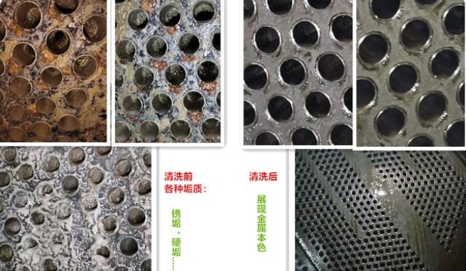 凝汽器手机看片福利AV前後對比