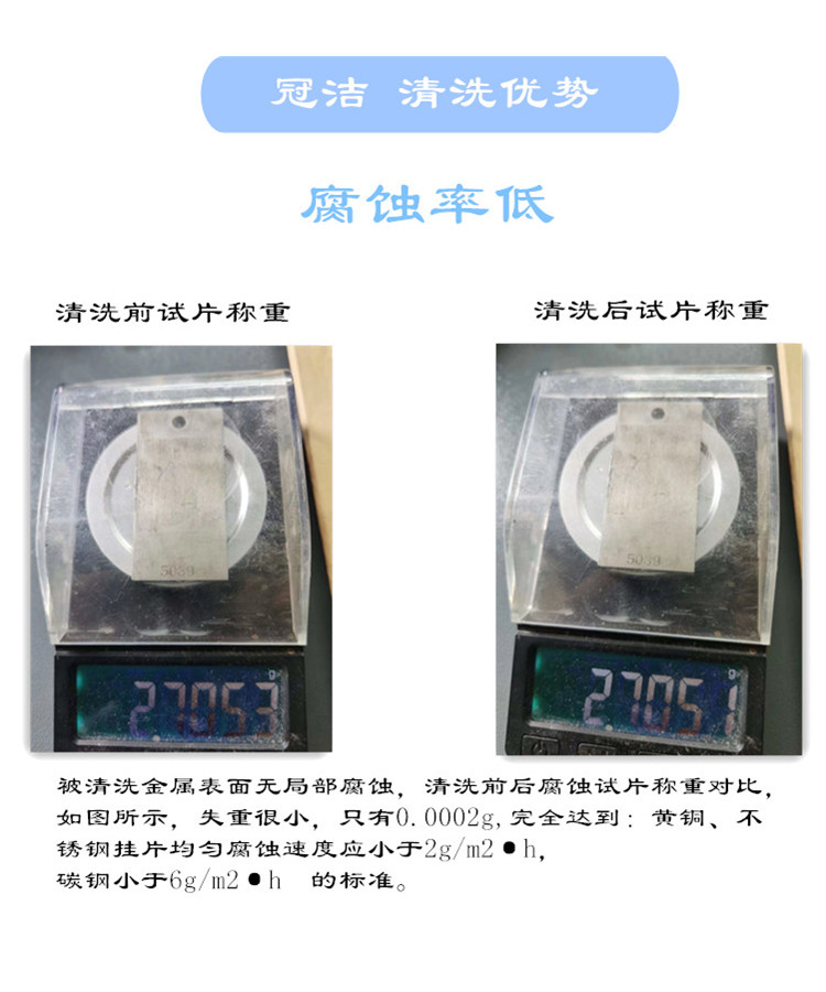 手机看片福利AV優勢-腐蝕率低
