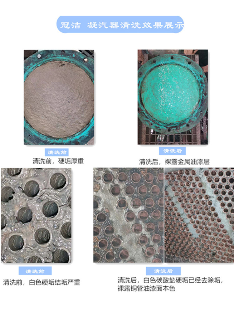 凝汽器手机看片福利AV效果展示