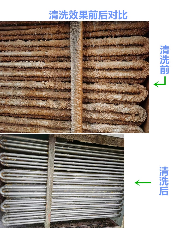 蒸發式冷凝器手机看片福利AV前後