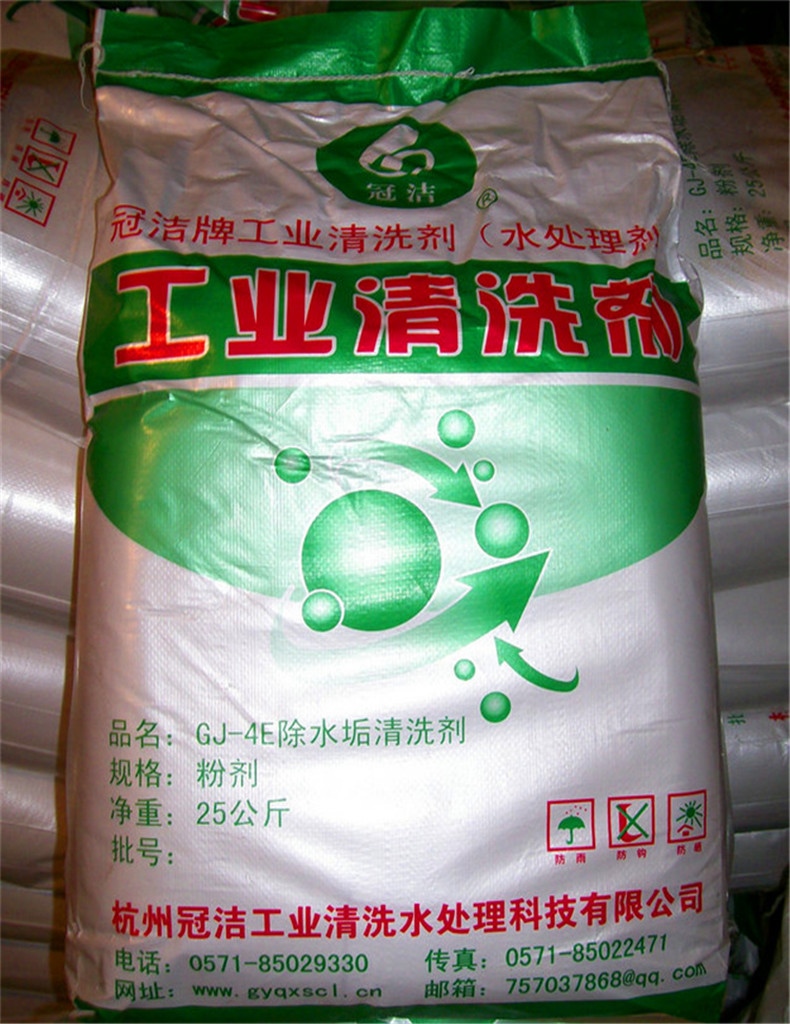 鍋爐手机看片福利AV劑