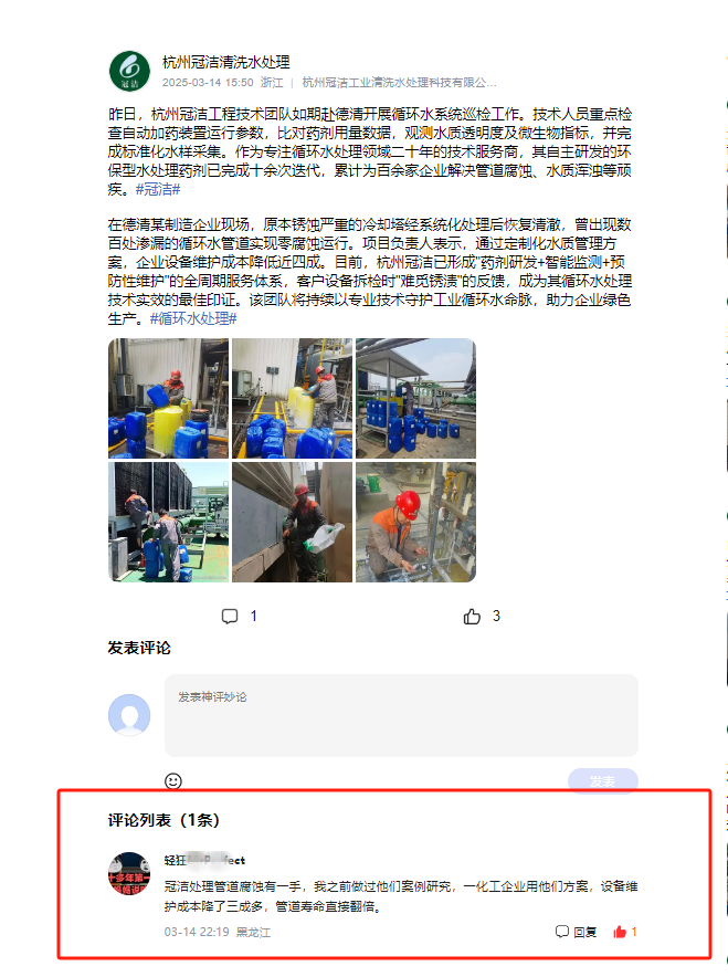 網友客戶評價_副本